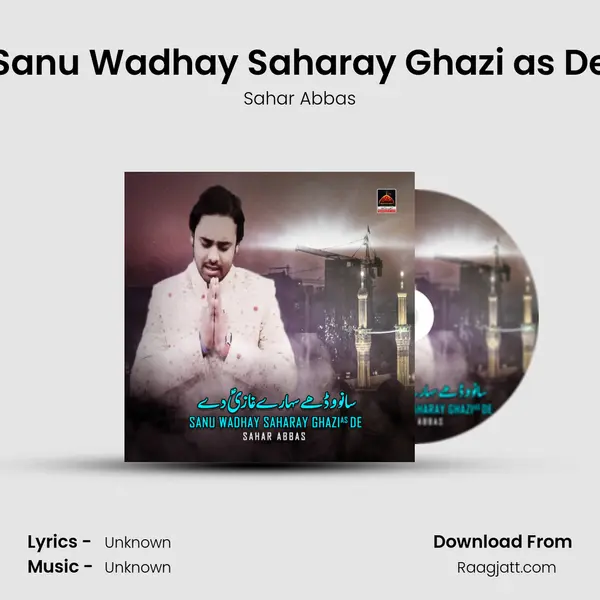 Sanu Wadhay Saharay Ghazi as De - Sahar Abbas album cover 