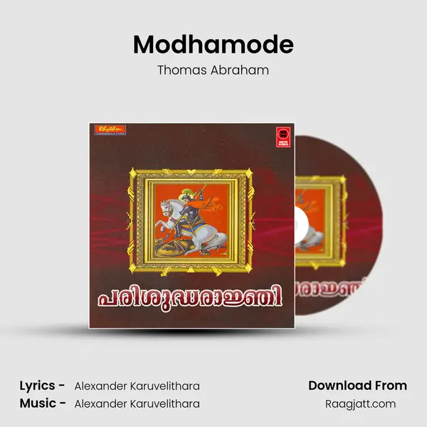 Modhamode mp3 song