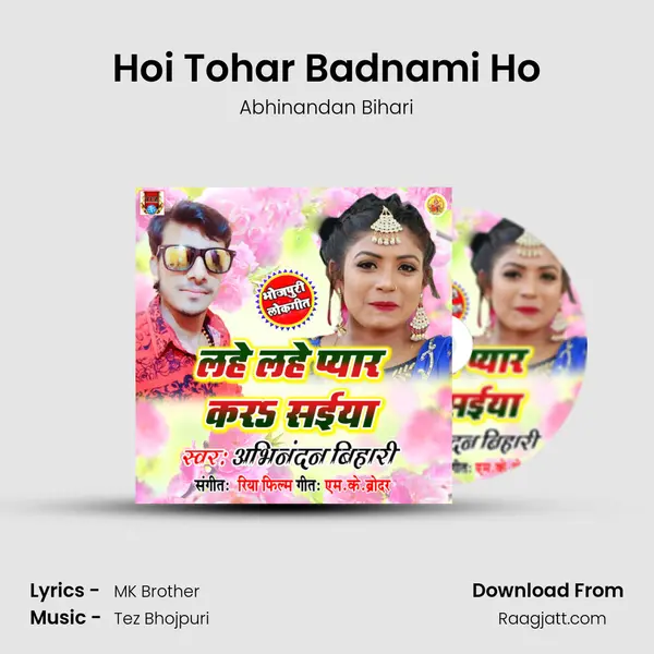 Hoi Tohar Badnami Ho - Abhinandan Bihari album cover 