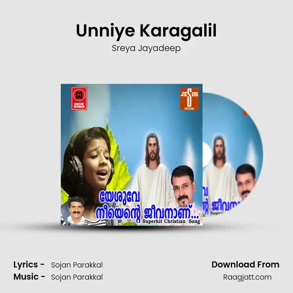 Unniye Karagalil - Sreya Jayadeep album cover 