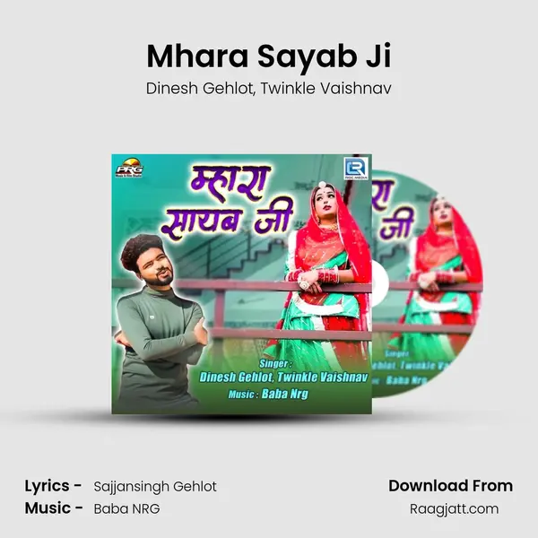 Mhara Sayab Ji - Dinesh Gehlot album cover 