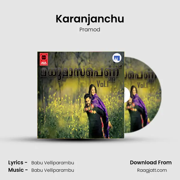 Karanjanchu(M) mp3 song