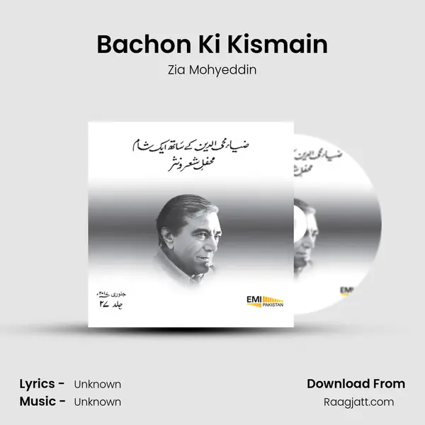 Bachon Ki Kismain - Zia Mohyeddin mp3 song