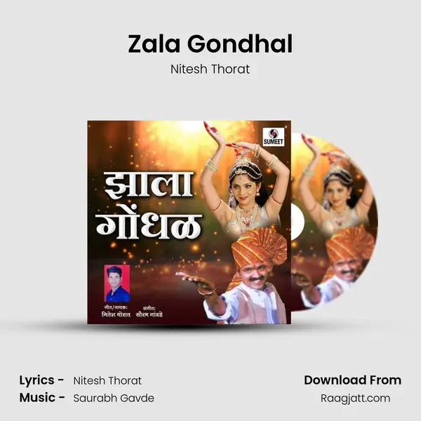 Zala Gondhal mp3 song