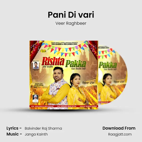 Pani Di vari - Veer Raghbeer album cover 