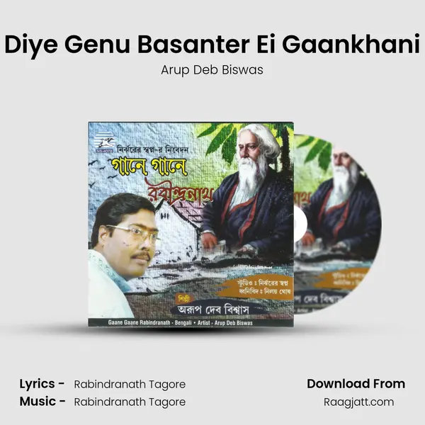 Diye Genu Basanter Ei Gaankhani - Arup Deb Biswas album cover 