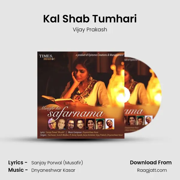 Kal Shab Tumhari mp3 song