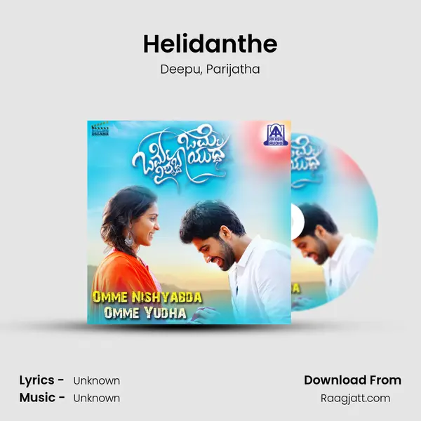 Helidanthe - Deepu album cover 