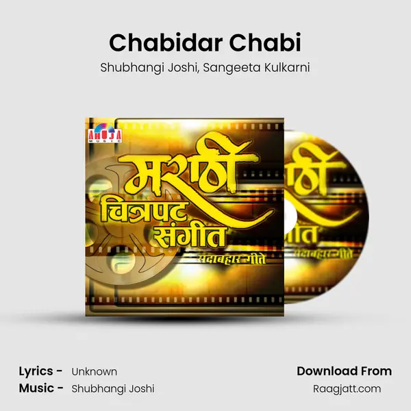 Chabidar Chabi mp3 song