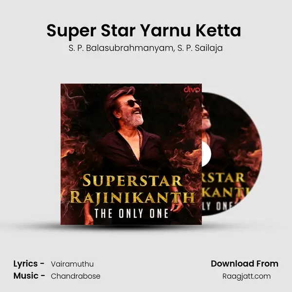 Super Star Yarnu Ketta (From- Raja Chinna Roja) - S. P. Balasubrahmanyam mp3 song