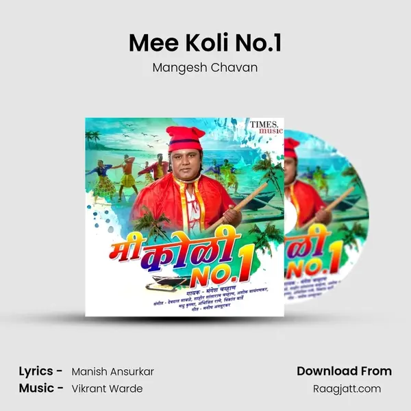 Mee Koli No.1 - Mangesh Chavan album cover 