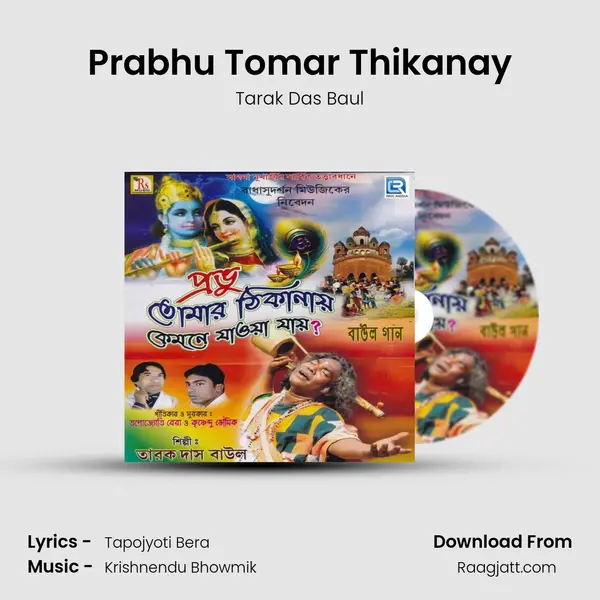 Prabhu Tomar Thikanay mp3 song