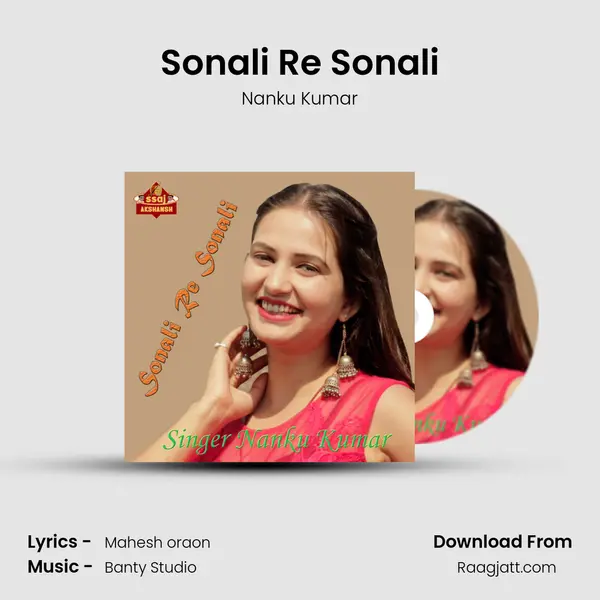 Sonali Re Sonali mp3 song