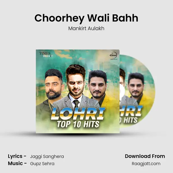 Choorhey Wali Bahh mp3 song