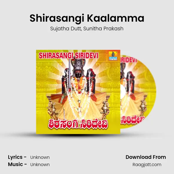 Shirasangi Kaalamma mp3 song