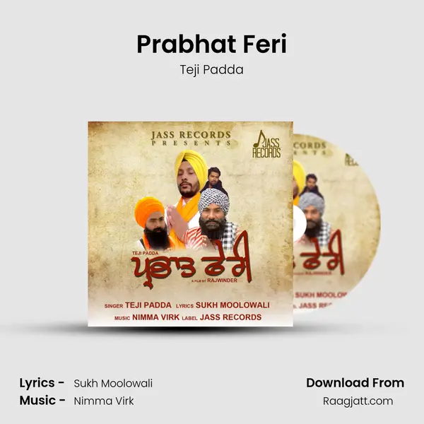 Prabhat Feri - Teji Padda album cover 