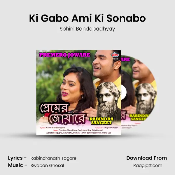 Ki Gabo Ami Ki Sonabo - Sohini Bandopadhyay album cover 