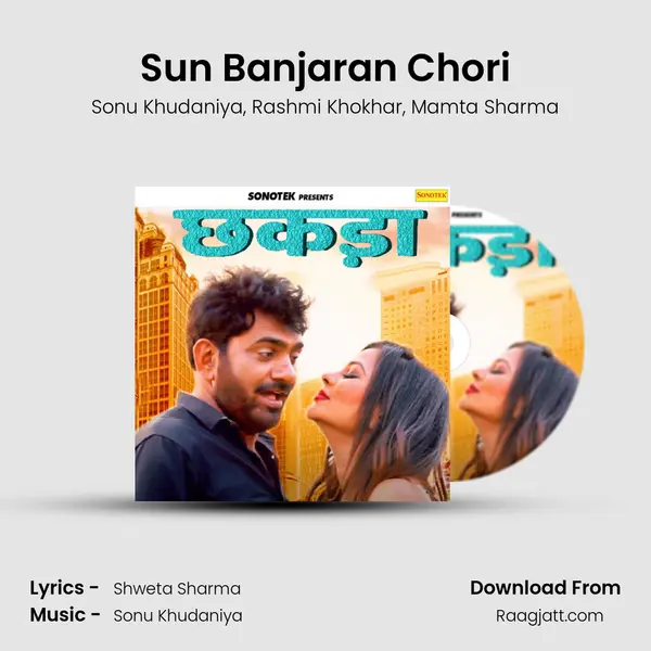 Sun Banjaran Chori - Sonu Khudaniya album cover 