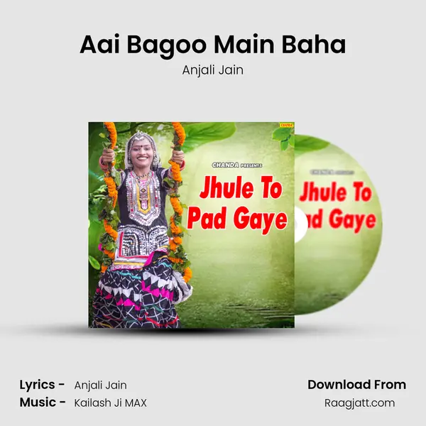 Aai Bagoo Main Baha mp3 song