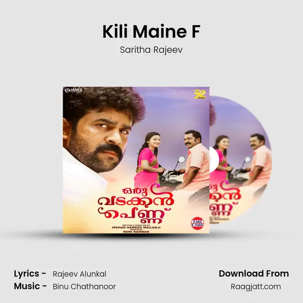 Kili Maine F - Saritha Rajeev album cover 