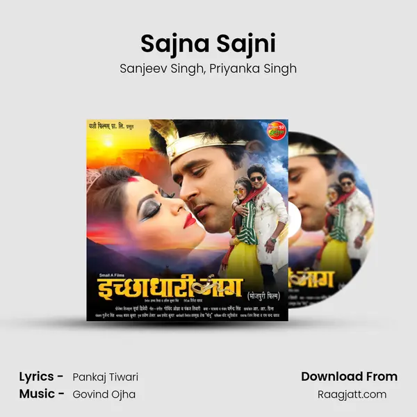 Sajna Sajni mp3 song