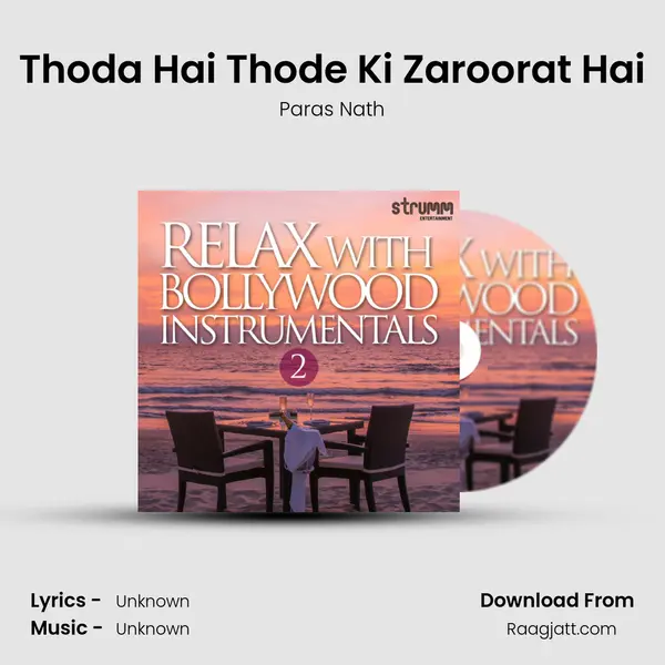 Thoda Hai Thode Ki Zaroorat Hai mp3 song