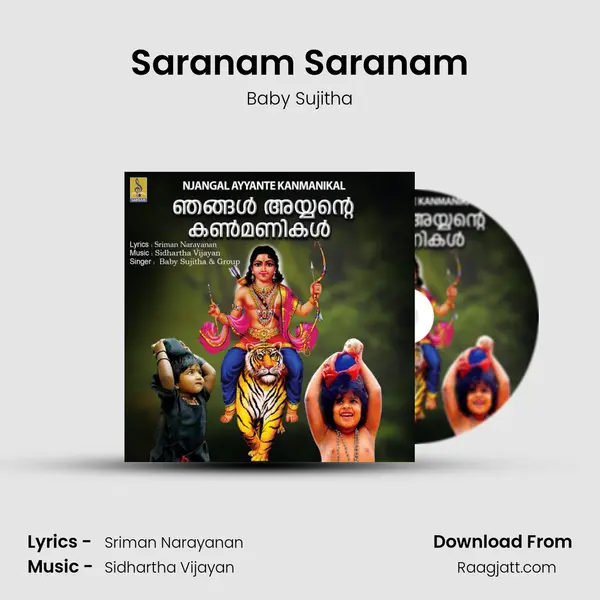 Saranam Saranam mp3 song