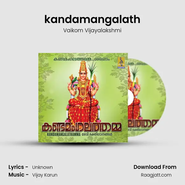 kandamangalath - Vaikom Vijayalakshmi album cover 