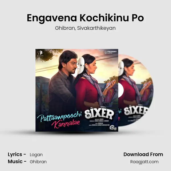 Engavena Kochikinu Po mp3 song