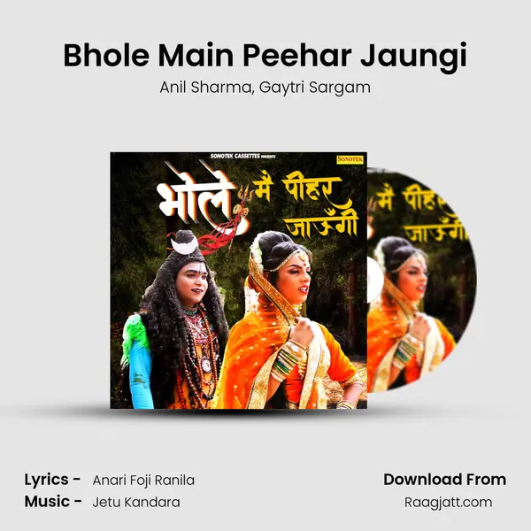 Bhole Main Peehar Jaungi mp3 song