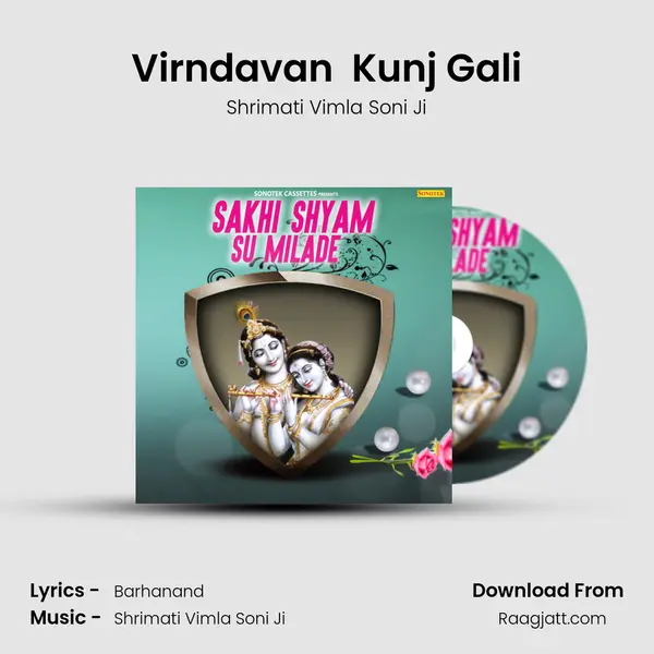 Virndavan  Kunj Gali mp3 song