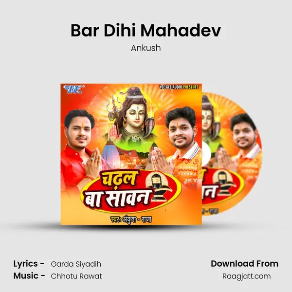 Bar Dihi Mahadev - Ankush album cover 