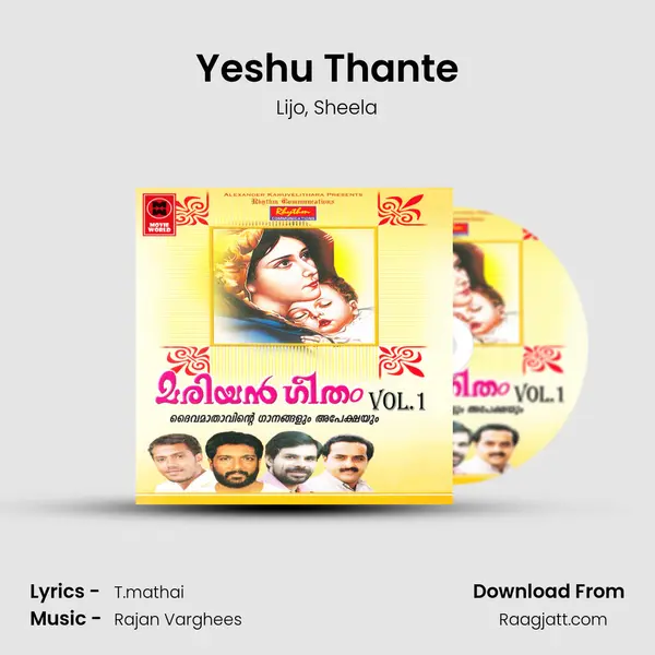 Yeshu Thante mp3 song