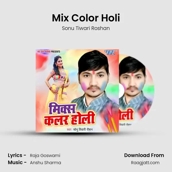 Mix Color Holi - Sonu Tiwari Roshan album cover 