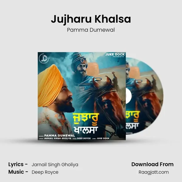 Jujharu Khalsa - Pamma Dumewal album cover 