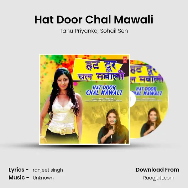 Hat Door Chal Mawali - Tanu Priyanka album cover 