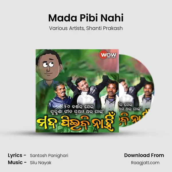 Mada Pibi Nahi mp3 song