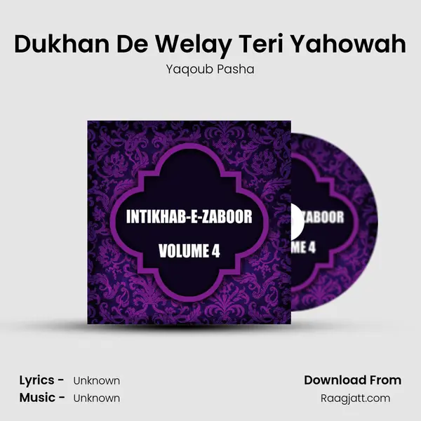 Dukhan De Welay Teri Yahowah mp3 song