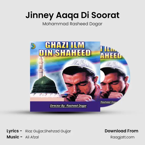 Jinney Aaqa Di Soorat mp3 song