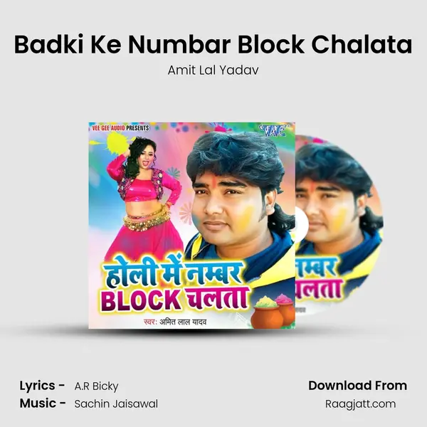 Badki Ke Numbar Block Chalata mp3 song