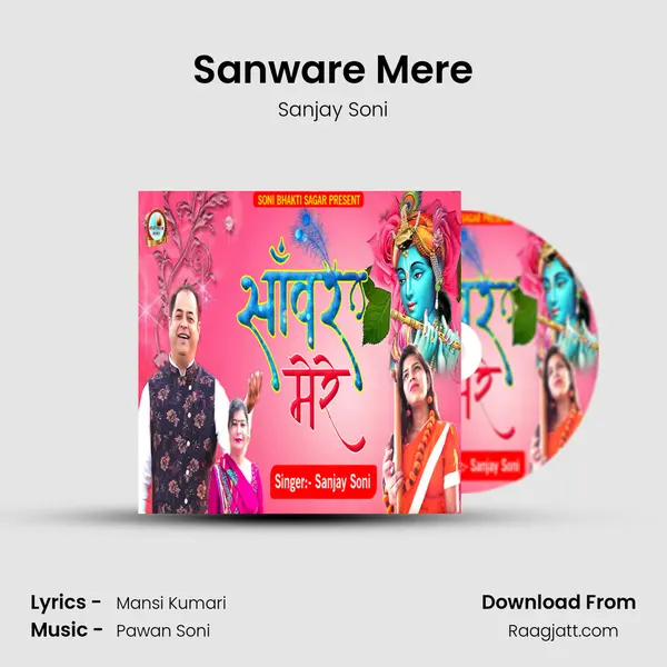 Sanware Mere - Sanjay Soni album cover 