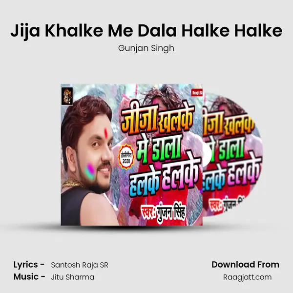 Jija Khalke Me Dala Halke Halke mp3 song