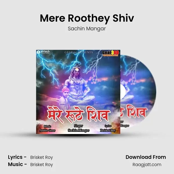 Mere Roothey Shiv mp3 song