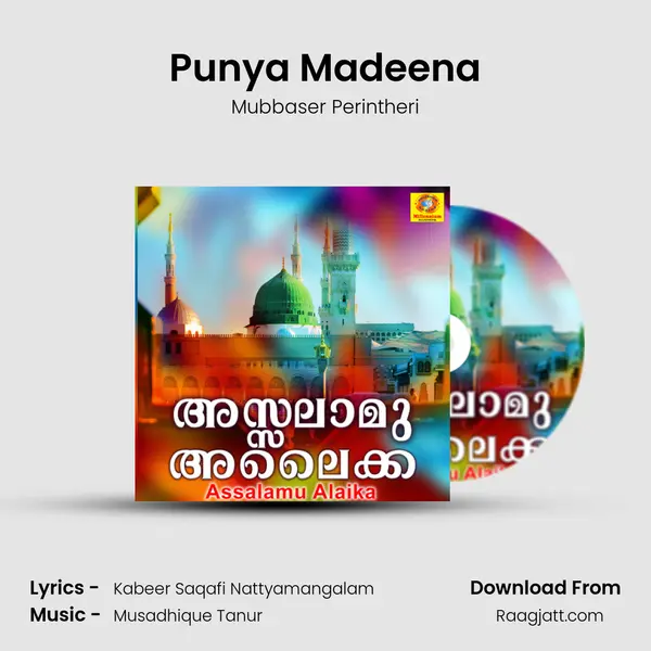 Punya Madeena - Mubbaser Perintheri album cover 