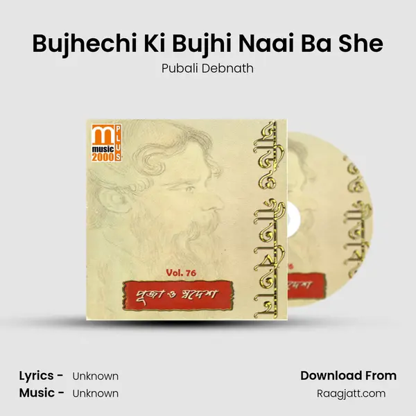 Bujhechi Ki Bujhi Naai Ba She - Pubali Debnath album cover 