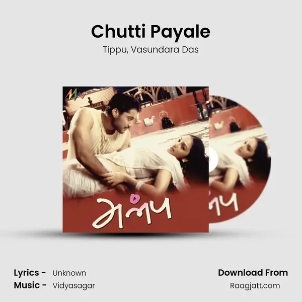 Chutti Payale mp3 song