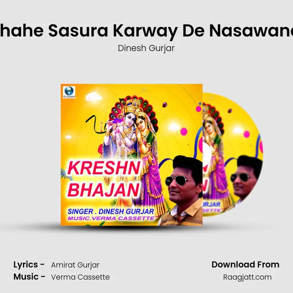 Chahe Sasura Karway De Nasawandi mp3 song