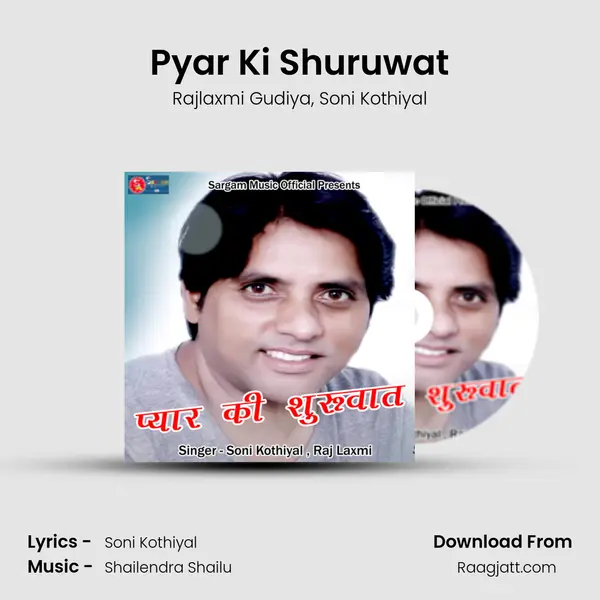 Pyar Ki Shuruwat - Rajlaxmi Gudiya album cover 