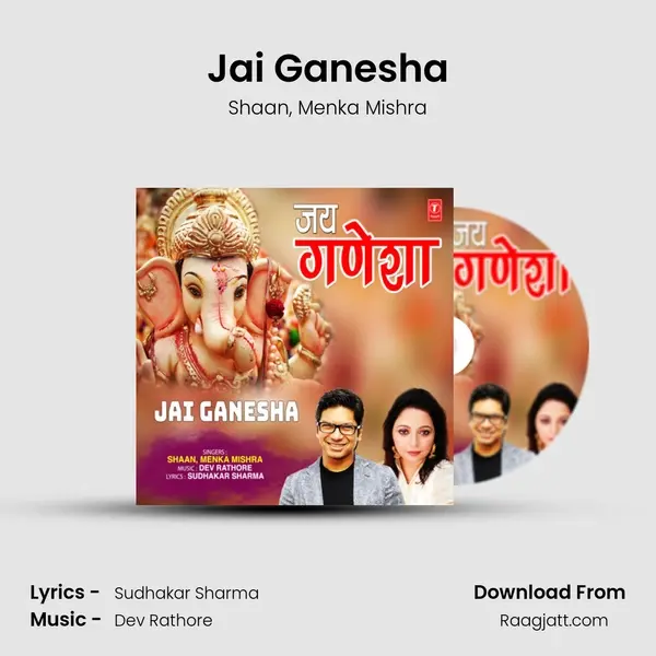 Jai Ganesha - Shaan album cover 