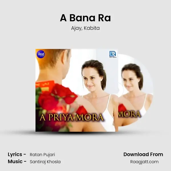 A Bana Ra mp3 song